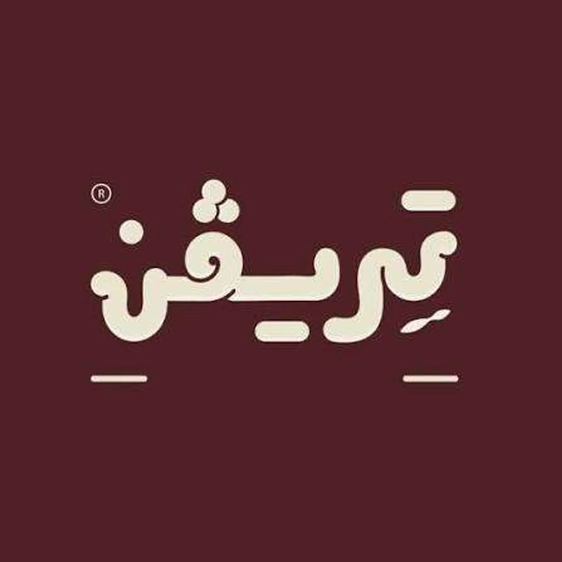تريفن