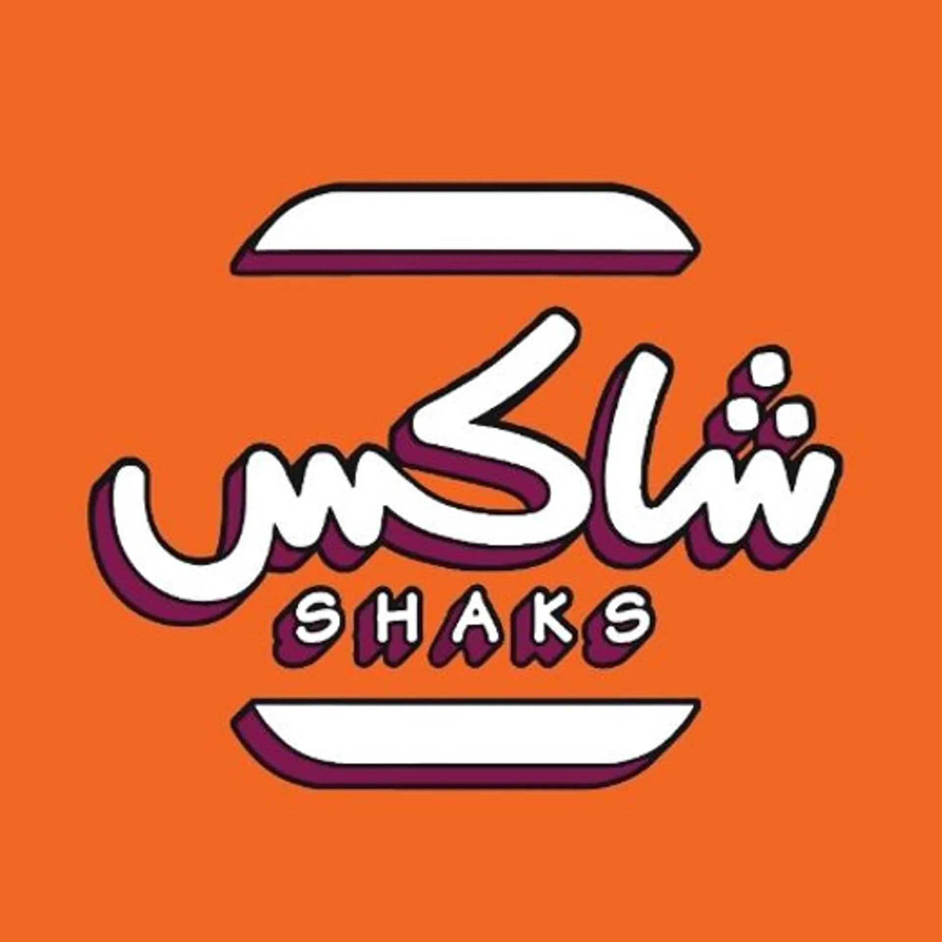 شاكس