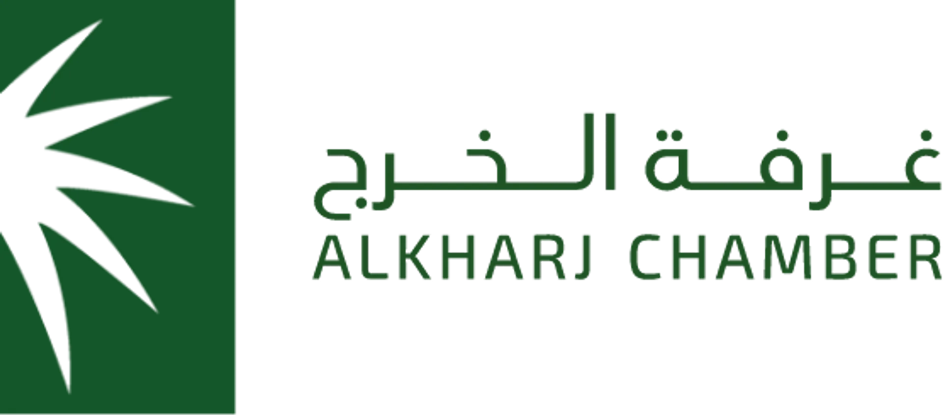 غرفة الخرج
